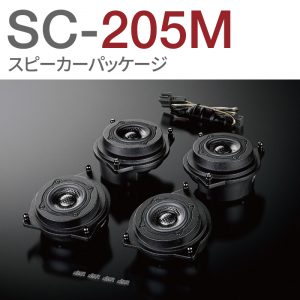 SC-205M