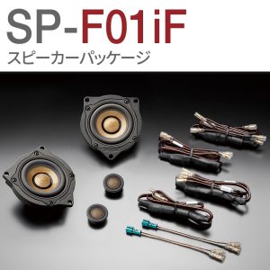 SP-F01iF