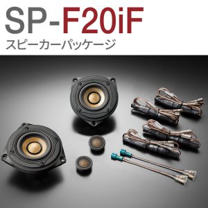 SP-F20iF