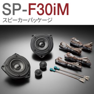 SP-F30iM