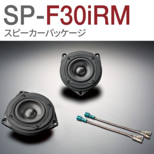 SP-F30iRM