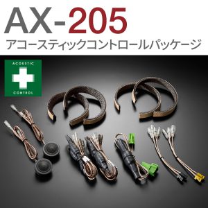 AX-205