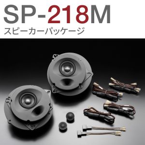 SP-218M