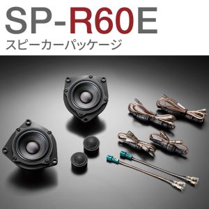 SP-R60E