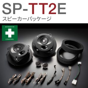 SP-TT2E