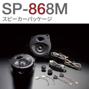 SP-868M