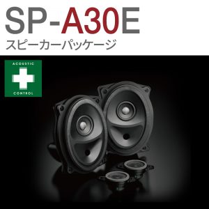 SP-A30E