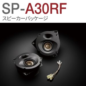 SP-A30RF