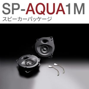 SP-AQUA1M