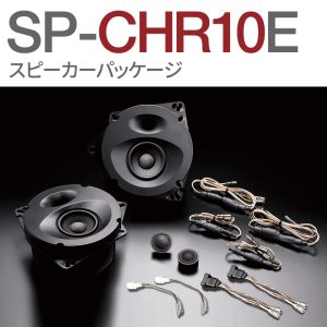 SP-CHR10E