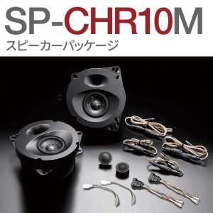 SP-CHR10M