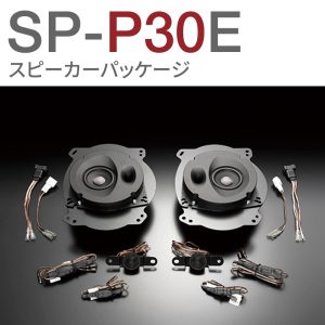 SP-P30E