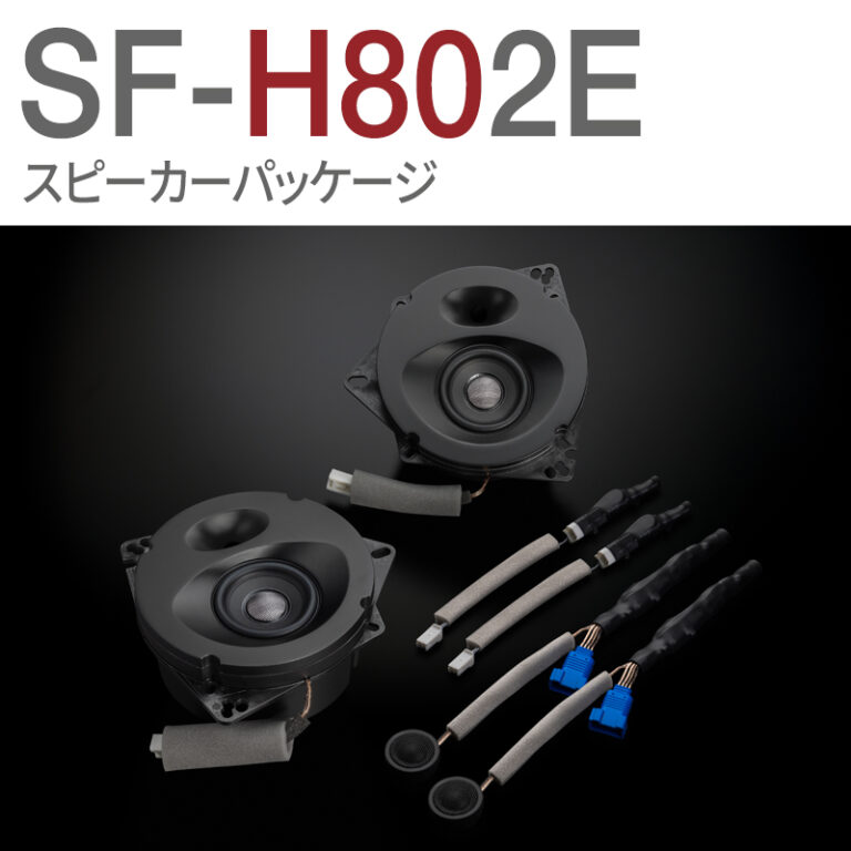 SF-H802E